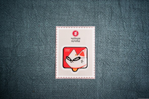 3D Стикер #27 &amp;quot;Круть&amp;quot;, 50*65 мм