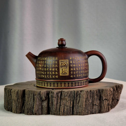 Чайник #2145, 200 мл., циньчжоуская керамика