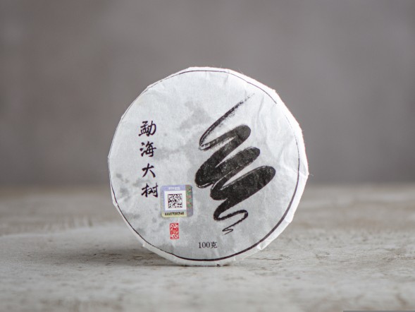 Шу пуэр &amp;quot;Ураган или Змея&amp;quot; (Мэнхай Да Шу), 2023г., 100г.