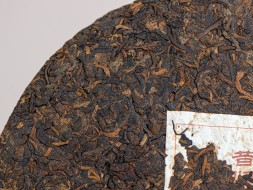 Шу пуэр &amp;quot;Древние деревья Сигуй&amp;quot;(Сигуй Гу Шу), 2009г., 357 г.