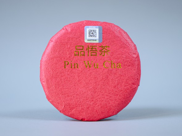 Шу пуэр &amp;quot;Горький Шоколад&amp;quot; 100г. Pin Wu Cha