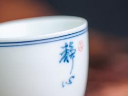 Пиала #2185, 50 мл., керамика