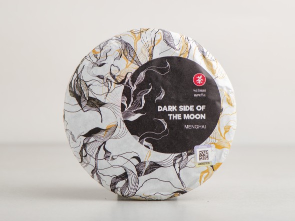 Шу пуэр &amp;quot;Темная Сторона Луны&amp;quot; (Луна), Мэнхай, Чайная Почта, пресс 2024г., 200г. 