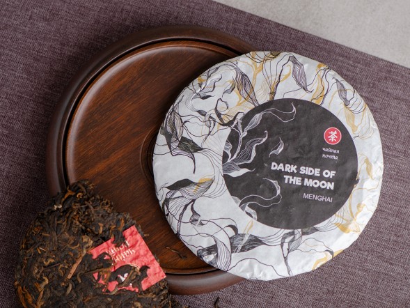 Шу пуэр &amp;quot;Темная Сторона Луны&amp;quot; (Луна), Мэнхай, Чайная Почта, пресс 2024г., 200г. 