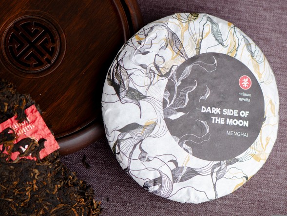 Шу пуэр &amp;quot;Темная Сторона Луны&amp;quot; (Луна), Мэнхай, Чайная Почта, пресс 2024г., 200г. 