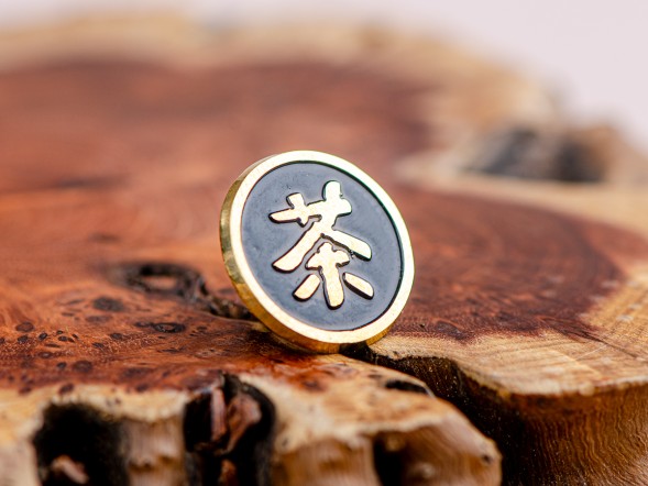 Значок-пин &amp;quot;Чайная Почта&amp;quot;, латунь, 1,5 см., (черный)