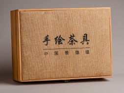 Набор посуды #186, фарфор, 8 предмета.