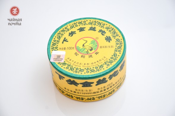 Шэн пуэр &amp;quot;Гуань Тэ Цзи То Ча&amp;quot;, Сягуань, 2016 г., 100 г.