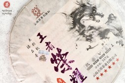 Шу пуэр "Храбрый Рыцарь из Сигуй", 2016г., 357 г.