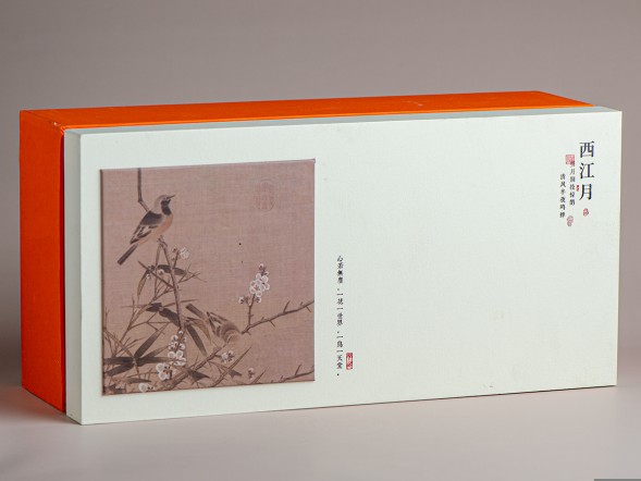 Набор посуды подарочный #213, керамика , 6 предметов.