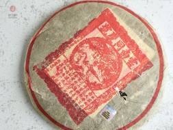 Шэн пуэр &amp;quot; Тун Цин Хао&amp;quot; от Мастера Ли, 357г., 2002г.