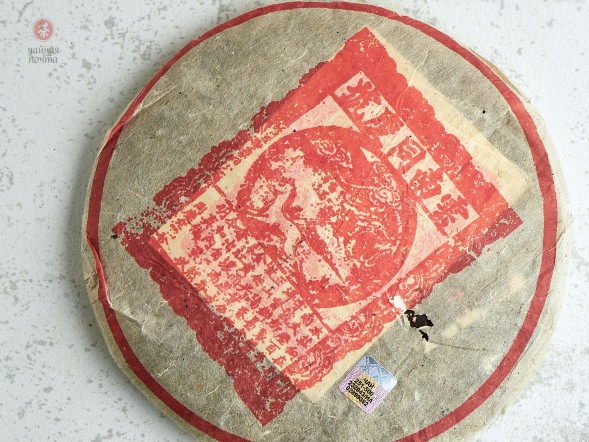 Шэн пуэр &amp;quot; Тун Цин Хао&amp;quot; от Мастера Ли, 357г., 2002г.