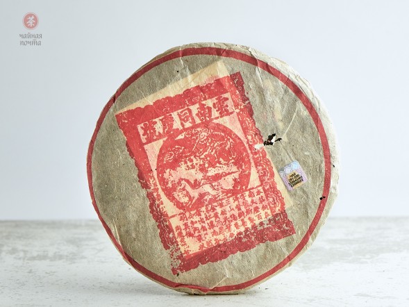 Шэн пуэр &amp;quot; Тун Цин Хао&amp;quot; от Мастера Ли, 357г., 2002г.