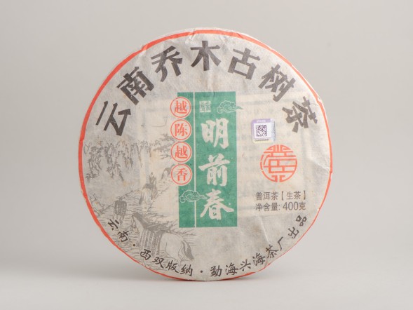 Шэн пуэр &amp;quot;Синхай Минцзянь Гу Шу&amp;quot;, 2006г., 400г.