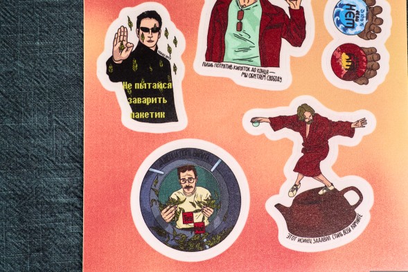 Стикерпак &amp;quot;ЧП&amp;quot; #10, 148*210 мм