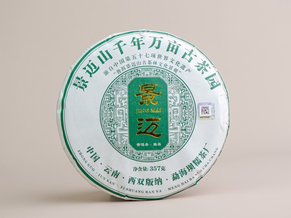 Шэн пуэр &amp;quot;Цзин Май Шэн Ча&amp;quot;, 2024 г., 357г.