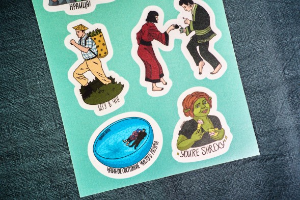 Стикерпак &amp;quot;ЧП&amp;quot; #11, 148*210 мм