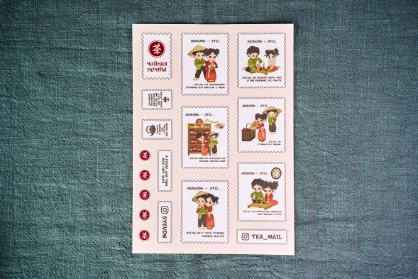 Стикерпак &amp;quot;ЧП&amp;quot; #13, 148*210 мм