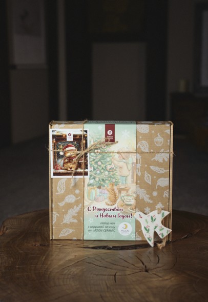 Набор чая &amp;quot;С Новым Годом и Рождеством!&amp;quot; с игрушкой на елку от MOON CERAMIC