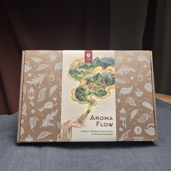 Подарочный набор &amp;quot;Aroma Flow&amp;quot;