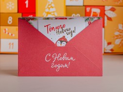 Набор чая &amp;quot;Чайный МЕГА адвент-календарь 2.0&amp;quot;