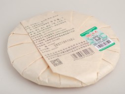 Шу пуэр &amp;quot;Древесное вино&amp;quot; (Му Е Чунь 001), Мэнку, 2022 г., 400 г.