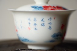 Гайвань #740, 200 мл., керамика