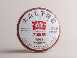 Шу пуэр &amp;quot;7692&amp;quot;, ф-ка Да И, 357 г, 2020г.