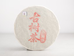 Шу Пуэр &amp;quot;Шоколадка от Фэна&amp;quot; (Шоу Сы Гу Шу), 2016г., 400г.