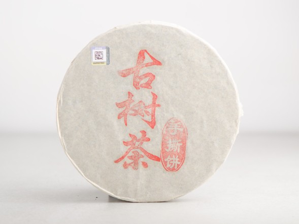 Шу Пуэр &amp;quot;Шоколадка от Фэна&amp;quot; (Шоу Сы Гу Шу), 2016г., 400г.