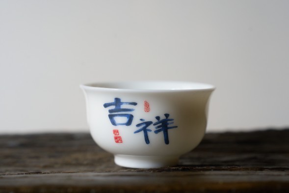 Пиала #2201, 50 мл., фарфор