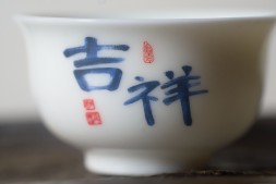 Пиала #2201, 50 мл., фарфор