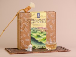 Набор чая &amp;quot;Высокие Ароматы&amp;quot; (Высокогорные чаи с тонкими и элегантными ароматами)