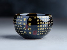 Пиала #2153, 130 мл., керамика, глазурь