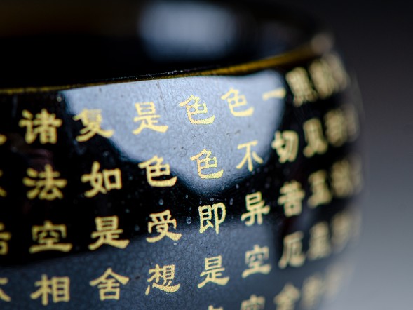 Пиала #2153, 130 мл., керамика, глазурь