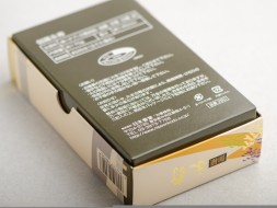 Японское благовоние  Kyara Eiju (Алойное дерево киара, бензоин), 410 штук