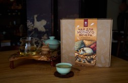 Набор чая &amp;quot;Чай для уютного вечера&amp;quot; (Расслабляющие чаи)