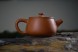 Чайник #2068, 100 мл., исинская глина