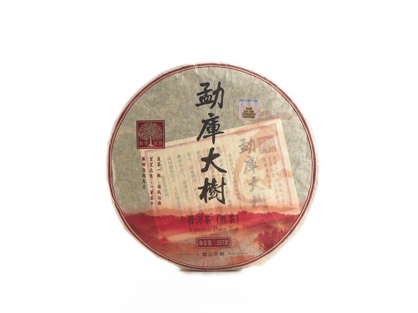 Шу пуэр &amp;quot;Грецкий орех из Мэнку&amp;quot;, 357 г., 2011г.