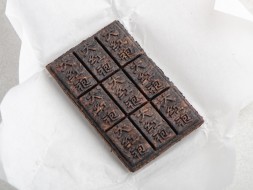 Прессованный Да Хун Пао Сяо Чжуан &amp;quot;АА&amp;quot; (в плитке), 100 г.