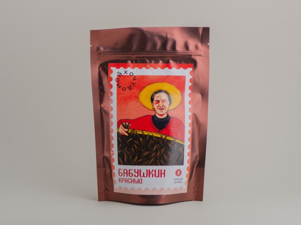 Красный чай &amp;quot;Деревенский&amp;quot;, А, Грузия (Аджария), 2022 г.