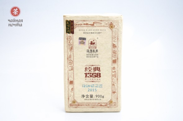 Хэй Ча &amp;quot;Цинь Чжуань 1368&amp;quot;, 900 г, 2015 г.