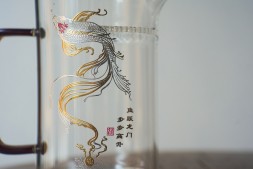 Чахай &amp;quot;Волшебная Рыбка&amp;quot; (с ситом), до сита 380 мл., полный 470 мл, стекло.