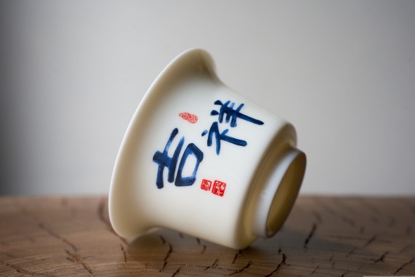 Гайвань #725, 150 мл., фарфор