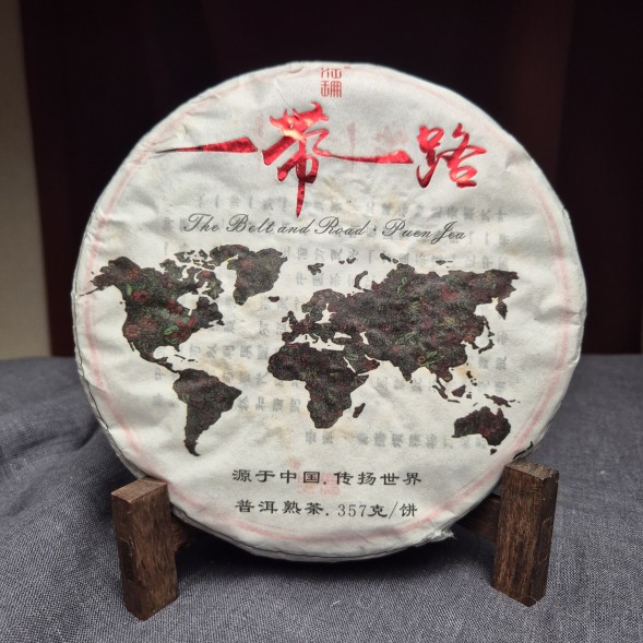 Шу пуэр &amp;quot;И Дай И Лу&amp;quot;, 2017 г., 357 г.