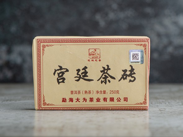 Шу пуэр &amp;quot;Гун Тин Ча Чжуан&amp;quot;, ф-ка Юн Фа, 250г., 2022г.