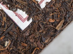 Шу пуэр &amp;quot;Гун Тин Ча Чжуан&amp;quot;, ф-ка Юн Фа, 250г., 2022г.