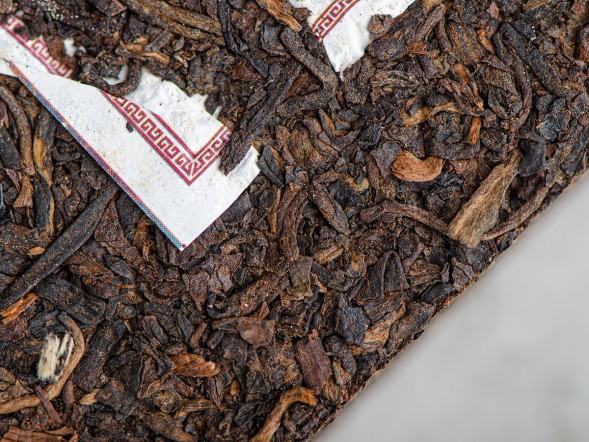 Шу пуэр &amp;quot;Гун Тин Ча Чжуан&amp;quot;, ф-ка Юн Фа, 250г., 2022г.