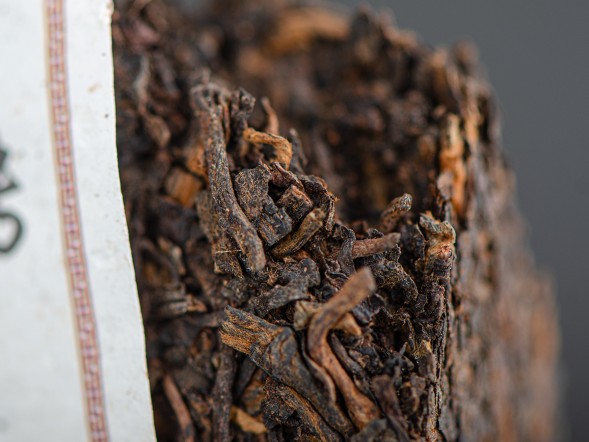 Шу пуэр &amp;quot;Гун Тин Ча Чжуан&amp;quot;, ф-ка Юн Фа, 250г., 2022г.