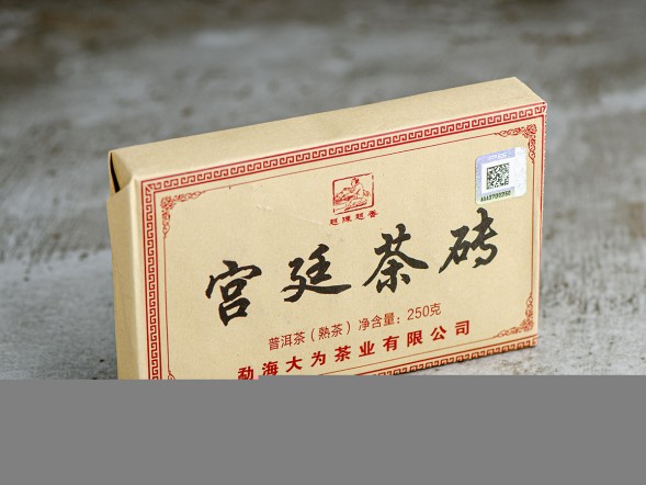 Шу пуэр &amp;quot;Гун Тин Ча Чжуан&amp;quot;, ф-ка Юн Фа, 250г., 2022г.